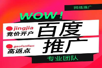 信息流代理案例：打造个性化广告体验